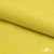 Шифон 100D 14-0756, 80 гр/м2, шир.150см, цвет жёлтый - купить в Ленинске-Кузнецком. Цена 144.33 руб.