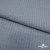 Ткань костюмная "Джинс", 345 г/м2, 100% хлопок, шир. 150 см, Цв. 1/ Light blue - купить в Ленинске-Кузнецком. Цена 686 руб.