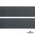 Лента крючок пластиковый (100% нейлон), шир.50 мм, (упак.50 м), цв.т.серый - купить в Ленинске-Кузнецком. Цена: 35.28 руб.