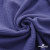 Ткань Муслин, 100% хлопок, 125 гр/м2, шир. 135 см   Цв. Фиолет   - купить в Ленинске-Кузнецком. Цена 388.08 руб.