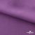 Ткань костюмная Зара, 92%P 8%S, Violet/Фиалка, 200 г/м2, шир.150 см - купить в Ленинске-Кузнецком. Цена 325.28 руб.