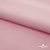 Плательная ткань "Невада" 14-1911, 120 гр/м2, шир.150 см, цвет розовый - купить в Ленинске-Кузнецком. Цена 205.73 руб.
