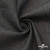 Ткань костюмная "Джинс", 270 г/м2, 70% хлопок 28%полиэстер, 2%спандекс, шир. 150 см, т.серый - купить в Ленинске-Кузнецком. Цена 487.28 руб.