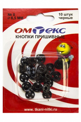 Кнопки металлические пришивные №0, диам. 8,5 мм, цвет чёрный - купить в Ленинске-Кузнецком. Цена: 15.27 руб.