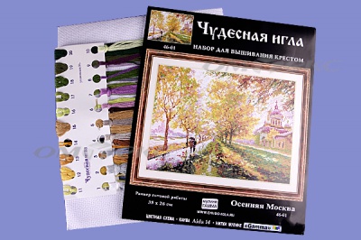 ЧИ №45 Набор для вышивания 35 х 26 см - купить в Ленинске-Кузнецком. Цена: 564.30 руб.