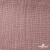 Ткань Муслин, 100% хлопок, 125 гр/м2, шир. 135 см   Цв. Пудра Розовый   - купить в Ленинске-Кузнецком. Цена 388.08 руб.