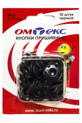 Кнопки металлические пришивные №4, диам. 16 мм, цвет чёрный - купить в Ленинске-Кузнецком. Цена: 26.45 руб.