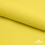 Шифон 100D 13-0859, 80 гр/м2, шир.150см, цвет ярк.жёлтый - купить в Ленинске-Кузнецком. Цена 144.33 руб.