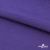 Флис DTY 18-3737, 240 г/м2, шир. 150 см, цвет фиолетовый - купить в Ленинске-Кузнецком. Цена 640.46 руб.