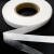 Прокладочная лента (паутинка на бумаге) DFD23, шир. 20 мм (боб. 100 м), цвет белый - купить в Ленинске-Кузнецком. Цена: 3.44 руб.