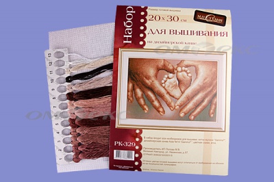 РК №13 Наборы для вышивания 20 х 30 см - купить в Ленинске-Кузнецком. Цена: 931 руб.