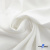 Ткань костюмная "Фабио" 80% P, 16% R, 4% S, 245 г/м2, шир.150 см, цв-белый #12 - купить в Ленинске-Кузнецком. Цена 461.67 руб.