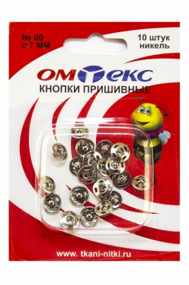 Кнопки металлические пришивные №00, диам. 7 мм, цвет никель - купить в Ленинске-Кузнецком. Цена: 16.35 руб.