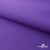 Текстильный материал " Ditto", мембрана покрытие 5000/5000, 130 г/м2, цв.18-3634 фиолет - купить в Ленинске-Кузнецком. Цена 307.92 руб.