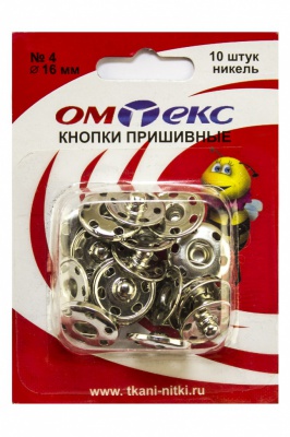 Кнопки металлические пришивные №4, диам. 16 мм, цвет никель - купить в Ленинске-Кузнецком. Цена: 26.72 руб.