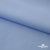 Ткань сорочечная Альто, 115 г/м2, 58% пэ,42% хл, шир.150 см, цв. голубой (15-4020)  (арт.101) - купить в Ленинске-Кузнецком. Цена 306.69 руб.