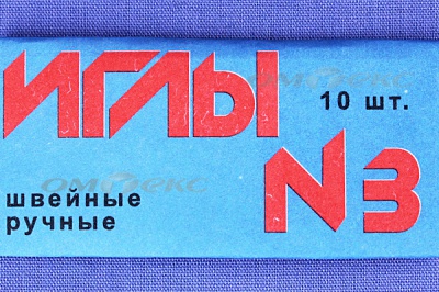 Иглы для шитья ручные №3(Россия) с6-275 - купить в Ленинске-Кузнецком. Цена: 60.51 руб.