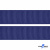 Репсовая лента 009, шир. 25 мм/уп. 50+/-1 м, цвет синий - купить в Ленинске-Кузнецком. Цена: 298.75 руб.