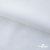 Ткань сорочечная Скилс, 115 г/м2, 58% пэ,42% хл, шир.150 см, цв.1- белый, (арт.113) - купить в Ленинске-Кузнецком. Цена 306.69 руб.