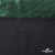 Трикотажное полотно голограмма, шир.140 см, #602 -чёрный/зелёный - купить в Ленинске-Кузнецком. Цена 385.88 руб.