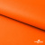 Мембранная ткань "Ditto" 15-1263, PU/WR, 130 гр/м2, шир.150см, цвет оранжевый - купить в Ленинске-Кузнецком. Цена 307.92 руб.