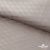 Ткань подкладочная Жаккард PV2416932, 93г/м2, 145 см, беж (13-5304/15-1306) - купить в Ленинске-Кузнецком. Цена 241.46 руб.