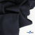 Ткань костюмная "Матте" 80% P, 16% R, 4% S, 170 г/м2, шир.150 см, цв- темно синий #23 - купить в Ленинске-Кузнецком. Цена 372.90 руб.