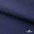 Мембранная ткань "Ditto" 19-3920, PU/WR, 130 гр/м2, шир.150см, цвет т.синий - купить в Ленинске-Кузнецком. Цена 307.92 руб.