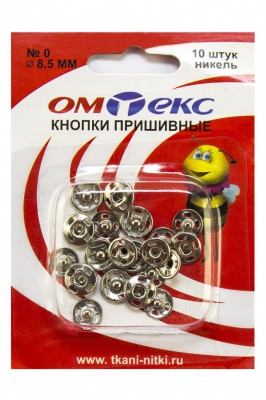 Кнопки металлические пришивные №0, диам. 8,5 мм, цвет никель - купить в Ленинске-Кузнецком. Цена: 15.27 руб.