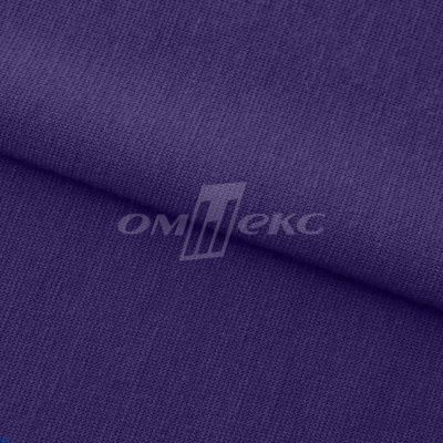 Трикотаж "Понто" 19-3810, 260 гр/м2, шир.150см, цвет т.фиолетовый - купить в Ленинске-Кузнецком. Цена 829.36 руб.
