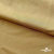 Бифлекс "ОмТекс", 200г/м2, 150см, цв.-золотой беж, (3,23 м/кг), блестящий  - купить в Ленинске-Кузнецком. Цена 1 503.05 руб.