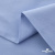 Ткань сорочечная Скилс, 115 г/м2, 58% пэ,42% хл, шир.150 см, цв.3-голубой. (арт.113) - купить в Ленинске-Кузнецком. Цена 306.69 руб.