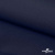 Ткань костюмная габардин "Белый Лебедь" 11299, 183 гр/м2, шир.150см, цвет т.синий - купить в Ленинске-Кузнецком. Цена 202.61 руб.