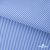 Ткань сорочечная Полоска Кенди, 115 г/м2, 58% пэ,42% хл, шир.150 см, цв.2-голубой, (арт.110) - купить в Ленинске-Кузнецком. Цена 309.82 руб.