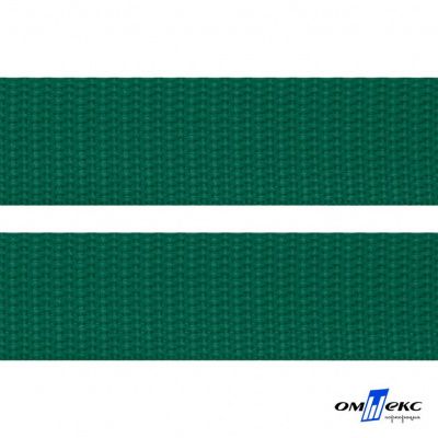 Зелёный- цв.876 -Текстильная лента-стропа 550 гр/м2 ,100% пэ шир.40 мм (боб.50+/-1 м) - купить в Ленинске-Кузнецком. Цена: 637.68 руб.