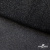 Сетка Фатин Глитер, 18 (+/-5) гр/м2, шир.155 см, цвет черный - купить в Ленинске-Кузнецком. Цена 157.78 руб.