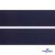 Лента крючок пластиковый (100% нейлон), шир.50 мм, (упак.50 м), цв.т.синий - купить в Ленинске-Кузнецком. Цена: 35.28 руб.