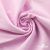 Ткань сорочечная Альто, 115 г/м2, 58% пэ,42% хл, окрашенный, шир.150 см, цв. 2-розовый (арт.101) - купить в Ленинске-Кузнецком. Цена 306.69 руб.