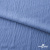 Ткань костюмная "Марлен", 97%P 3%S, 170 г/м2 ш.150 см, цв. серо-голубой - купить в Ленинске-Кузнецком. Цена 217.67 руб.