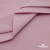 Ткань сорочечная стрейч 13-2805, 115 гр/м2, шир.150см, цвет розовый - купить в Ленинске-Кузнецком. Цена 310.89 руб.