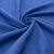 Ткань костюмная габардин "Меланж" 6163B, 172 гр/м2, шир.150см, цвет василёк - купить в Ленинске-Кузнецком. Цена 287.10 руб.