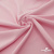 Плательная ткань "Невада" 14-1911, 120 гр/м2, шир.150 см, цвет розовый - купить в Ленинске-Кузнецком. Цена 207.83 руб.
