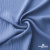 Ткань костюмная "Марлен", 97%P 3%S, 170 г/м2 ш.150 см, цв. серо-голубой - купить в Ленинске-Кузнецком. Цена 217.67 руб.