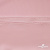 Плательная ткань "Невада" 14-1911, 120 гр/м2, шир.150 см, цвет розовый - купить в Ленинске-Кузнецком. Цена 207.83 руб.