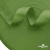 Окантовочная тесьма №073, шир. 22 мм (в упак. 100 м), цвет зелёный - купить в Ленинске-Кузнецком. Цена: 268.12 руб.