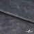 Мех искусственный 902103-26, 560 гр/м2, шир.150см, цвет серый - купить в Ленинске-Кузнецком. Цена 781.15 руб.