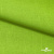 Ткань костюмная габардин Меланж,  цвет экз.зеленый/6253, 172 г/м2, шир. 150 - купить в Ленинске-Кузнецком. Цена 284.20 руб.