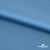 Бифлекс "ОмТекс", 230г/м2, 150см, цв.-голубой (15-4323) (2,9 м/кг), блестящий  - купить в Ленинске-Кузнецком. Цена 1 646.73 руб.