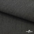 Ткань костюмная "Джинс", 270 г/м2, 70% хлопок 28%полиэстер, 2%спандекс, шир. 150 см, т.серый - купить в Ленинске-Кузнецком. Цена 492.25 руб.