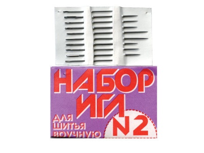 Набор игл для шитья №2(Россия) с27-275 - купить в Ленинске-Кузнецком. Цена: 64.01 руб.